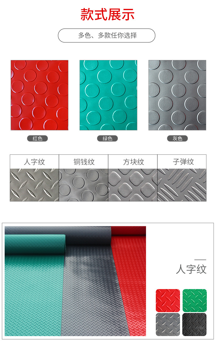普通PVC2_08.jpg