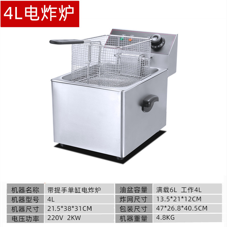 Freidora eléctrica de 11 litros de un solo cilindro comercial de doble cilindro con control automático de temperatura freidora de gran capacidad freidora de pollo y papas fritas