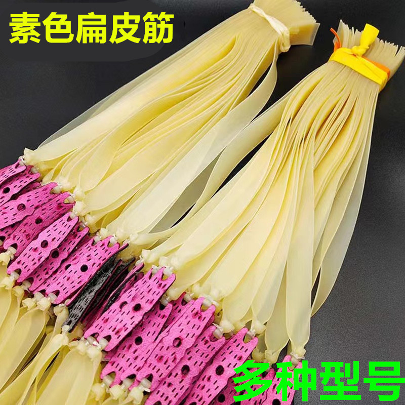 Plain Slingshot Flat Rubber Band 0.65.0.8 1.0 1.2 1.5.2.0 Thickeneded Shooting Slingshot Wide Rubber Band Bow