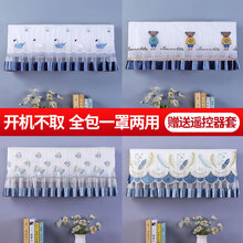 空调罩开机不取全包防尘罩卧室挂式空调美的格力防尘罩套四季通用