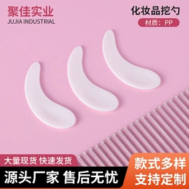 化妆品包装;面膜纸/碗;其他美妆工具