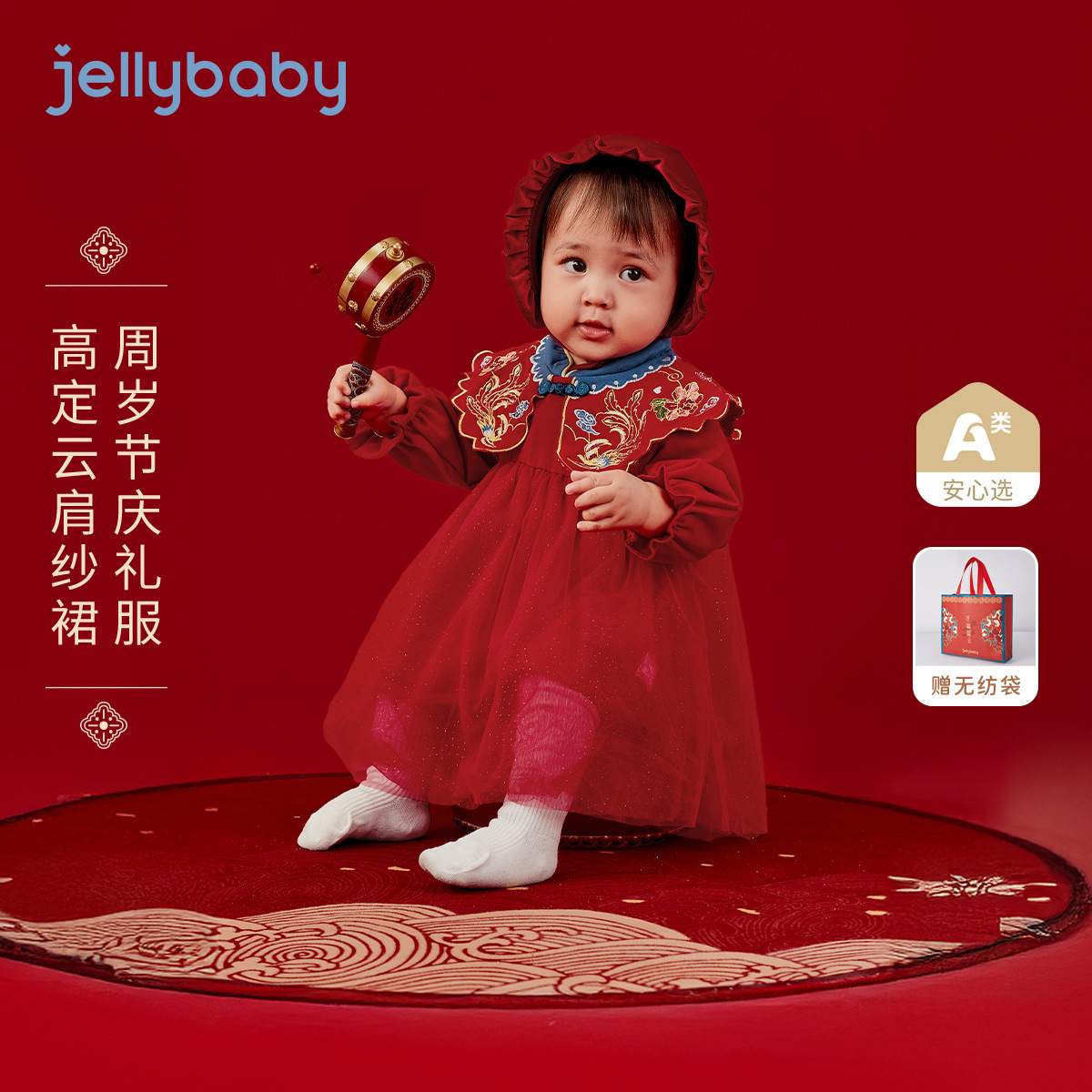 [Antibacteriano] vestido de princesa bebé vestido de bebé vestido de aniversario de bebé vestido de niña vestido rojo verano