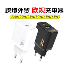 DUDAO/独到跨境欧规25w超级快充头PD20w手机充电器30w快充头批发