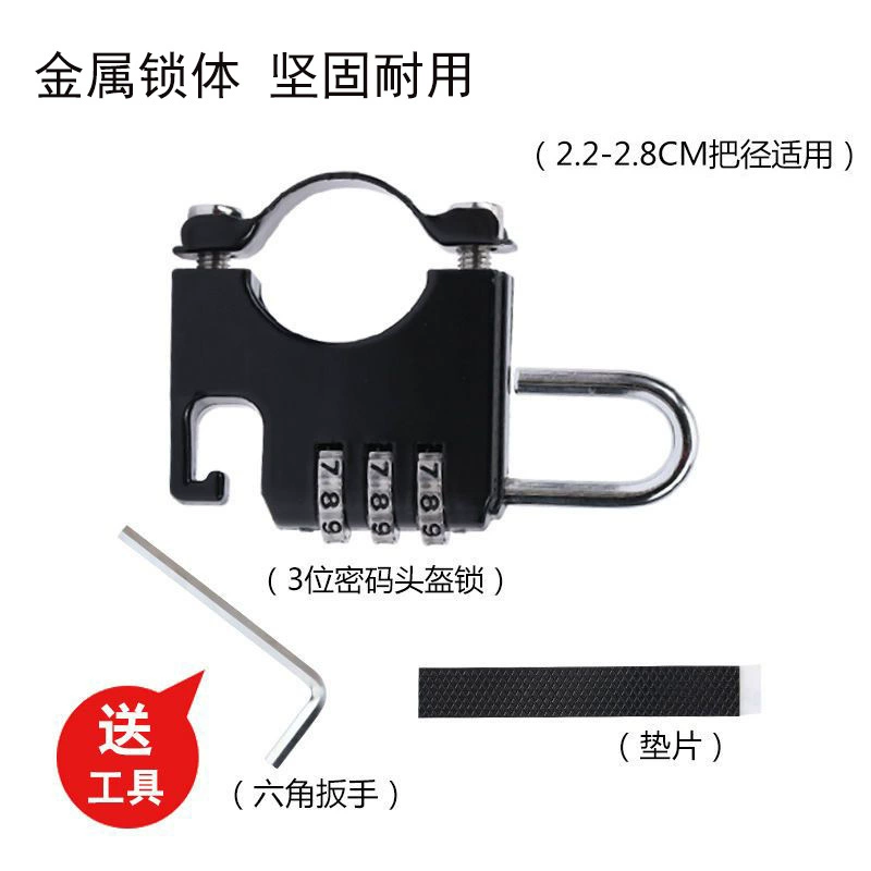 Обработка изготовленного на заказ электромобиля Противоугонный замок фиксированная педаль мотоцикла передняя трехпозиционная кодовая шлем из сплава Hook Lock