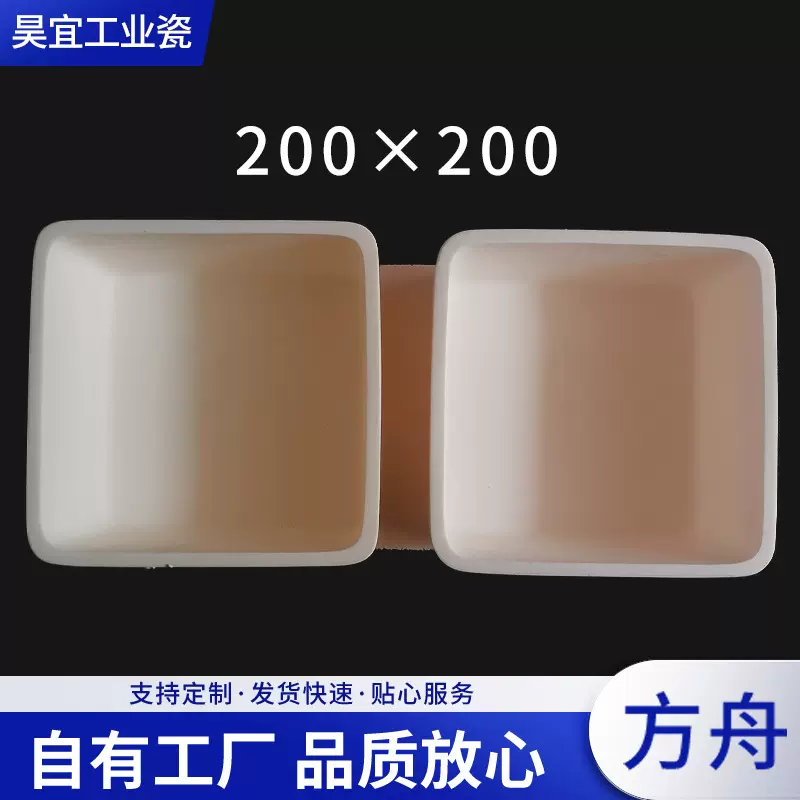 方舟99氧化铝坩埚刚玉坩埚厂家直销特种