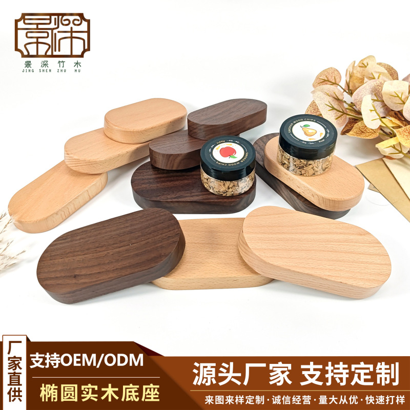 Oval Walnut Wood Car-Mounted Base Wooden DIY Display Stand Wooden Base Doll Ornament Solid Wood Figurine Base