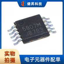 ȫ��ԭ�b RDA5807M �zӡ5807M �NƬMSOP10 �o����������CоƬIC