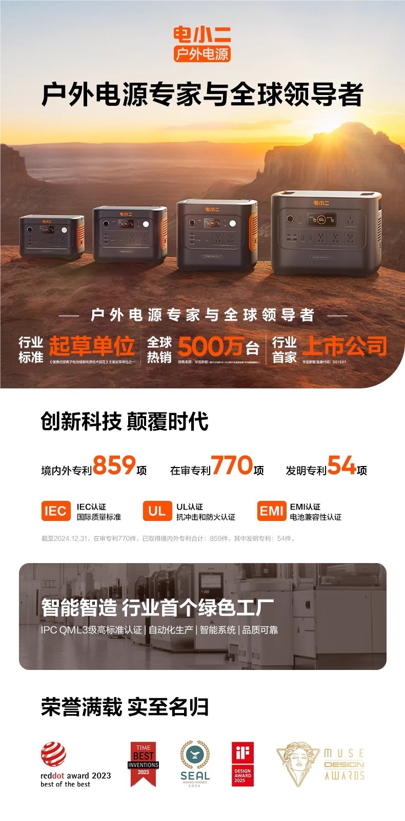 Dianxiaoer Outdoor Power Supply 1 Degree Electric Large Capacity 1500W Mobile Backup 220V Portable Battery Lithium Iron Phosphate