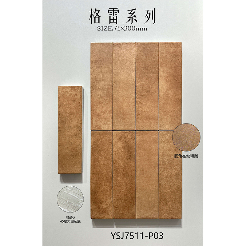 YSJ7511-P03