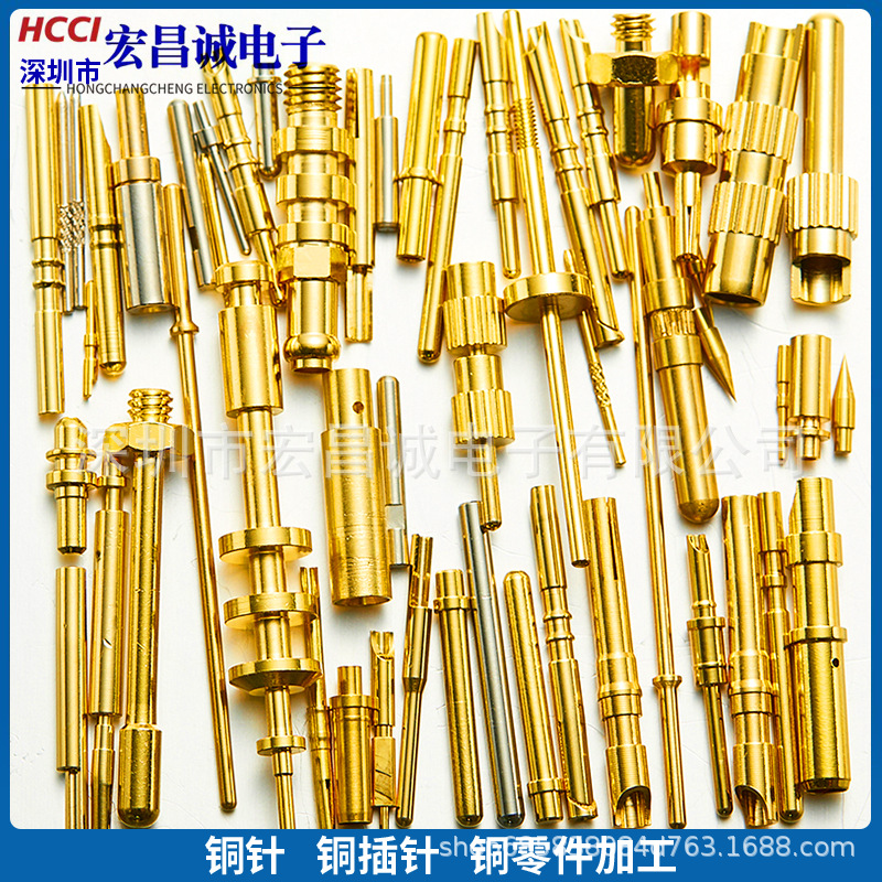 菂铜插针 黄铜五金冲压件 折弯铜插针 插脚公插针镀金 0.8mm 1.0