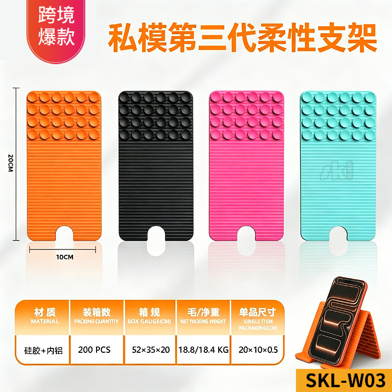 Mobile phone stand desktop flexible silicone deformable folding support stand universal travel stand for tablets and laptops Mobile phone stand desktop flexible silicone deformable folding support stand universal travel stand for tablets and laptops