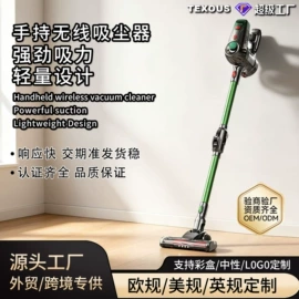 家用吸尘器;蒸汽清洁机;便携式吸尘器