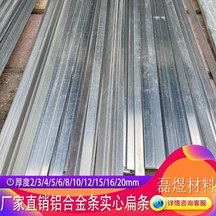 6061�Ͻ��X��/�X��/�X��l/�X�l  ���X�l 2 3 4 5 6 8 10 12 15mm