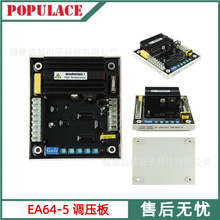 �l늙C����Ԅ�늉��{����AVR �m�ßoˢ���Ͱl늙C�M���EA64-5