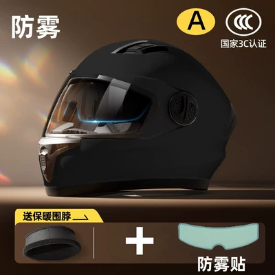 Warm Double-Mirror Full-Face Helmet, Anti-Fog – Motosiklet dəbilqələri - one-size-fits-all-class-a-3c-certification-double-mirror-matte-black-anti-fog-sticker