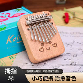 木质迷你拇指琴9音卡林巴乐器可爱笑脸设计便携初学者拇指琴