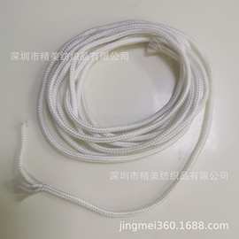 尼龙绳2.0白色尼龙绳包心尼龙绳16锭尼龙绳玉器绳项链尼龙绳