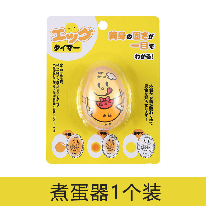 계란 밥솥 1개
