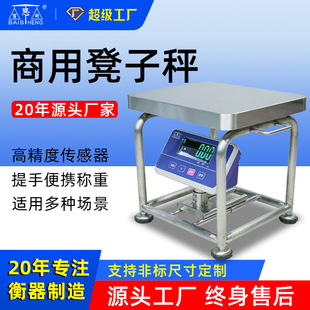 ���ӳӰ�����̨��100kg�[������300�������߲�Ӌ��Ӌ�rˮ����