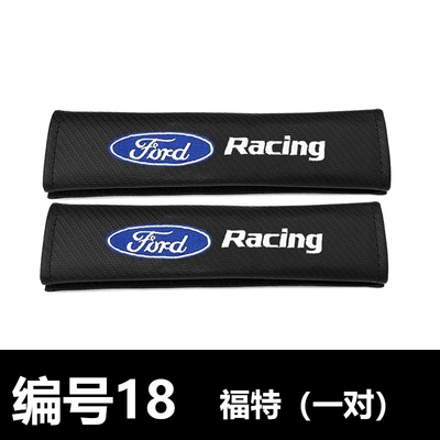 belt shoulder pad pair of: Sürətlər qutusu və əl tormozu başlıqları - ford-one-price