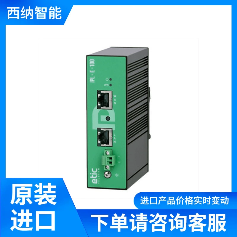 ETIC промышленный маршрутизатор IPL-E-100 [Официальная дистрибуция]