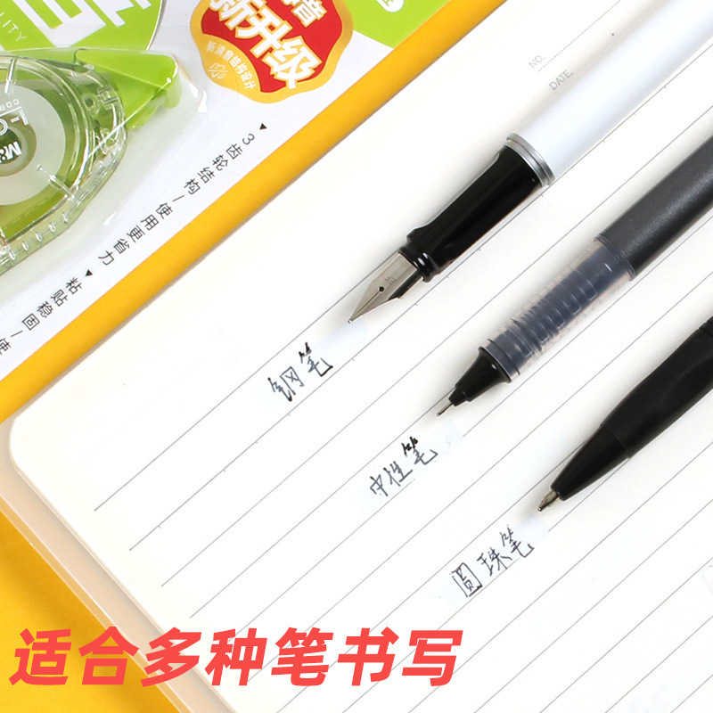 Corrección de la mañana MG luz una caja de gran capacidad silenciosa corrección de 30 metros corrección de papelería premios al por mayor