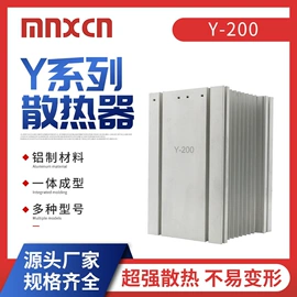 固态继电器;开关电源;直流继电器