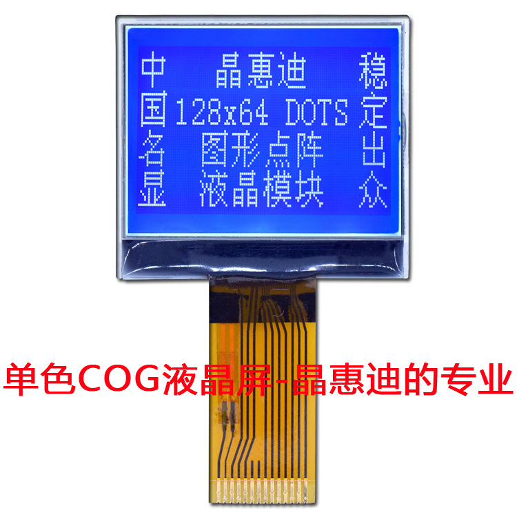LCMģ 12864Һ SPI 1.5Ӣ COG  ͼʾ UC1701