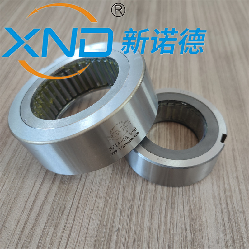B214楔块式超越离合器印刷纺织机械用B214单向轴承现货凸轮离合器
