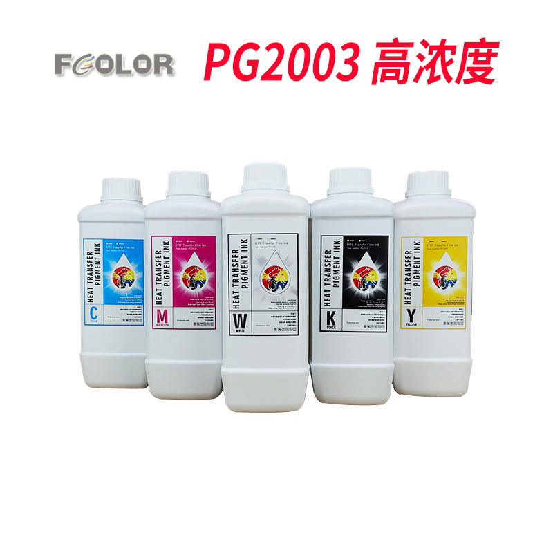 DTF white ink heat transfer ink PG2003 high concentration printing film is smooth and good digital offset white ink heat transfer ink