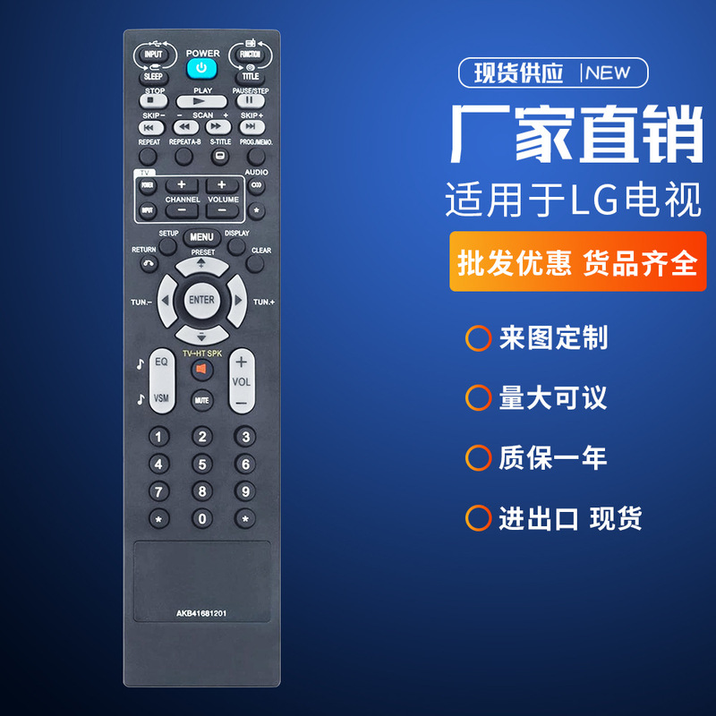 AKB 41681201 Suitable for LG DVD Home Theater System LHT854 Ht963PA LHT584 Ht963 AKB 41681201 Suitable for LG DVD Home Theater System LHT854 Ht963PA LHT584 Ht963