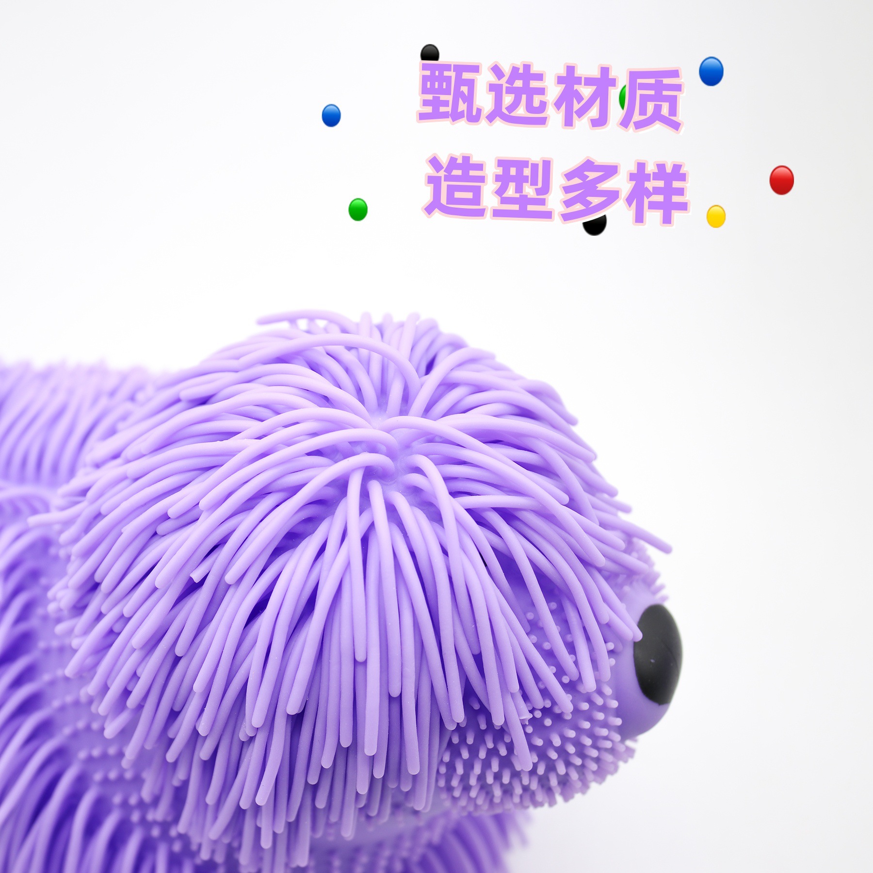 Juguetes de descompresión TPR de venta caliente transfronteriza, juguetes de descompresión para niños, grandes bolas de pelo de conejo de pelo largo, regalos creativos de ventilación