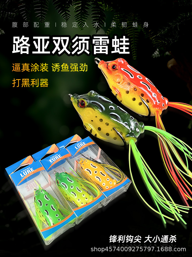 2025 Classic Thunder Frog Fishing Bad Luya Bait Bionic Frog Set…