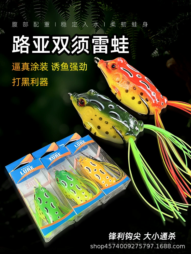 2025 Classic Thunder Frog Fishing Bad Luya Bait Bionic Frog Set Black Fish Specializes in Long-range Shooting Black Fake Bad
