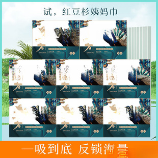 �|�������l������ҹ�M�ϼ��L͸��t����ɼ���ᰬ�~�̋���W���b