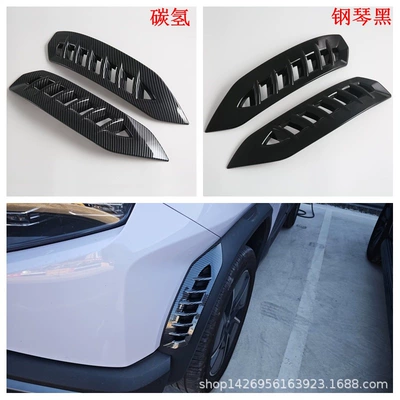 and Rear Wind Blades, Rear Guard | Şüşə kənarı xromları/moldingləri - piano-black-front-air-knife2m