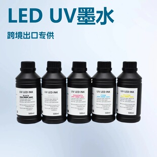 �R��UVīˮXP600 I3200 DX7 UV��ӡ�C��īӲܛ�Ե͚�ζLEDUVīˮ