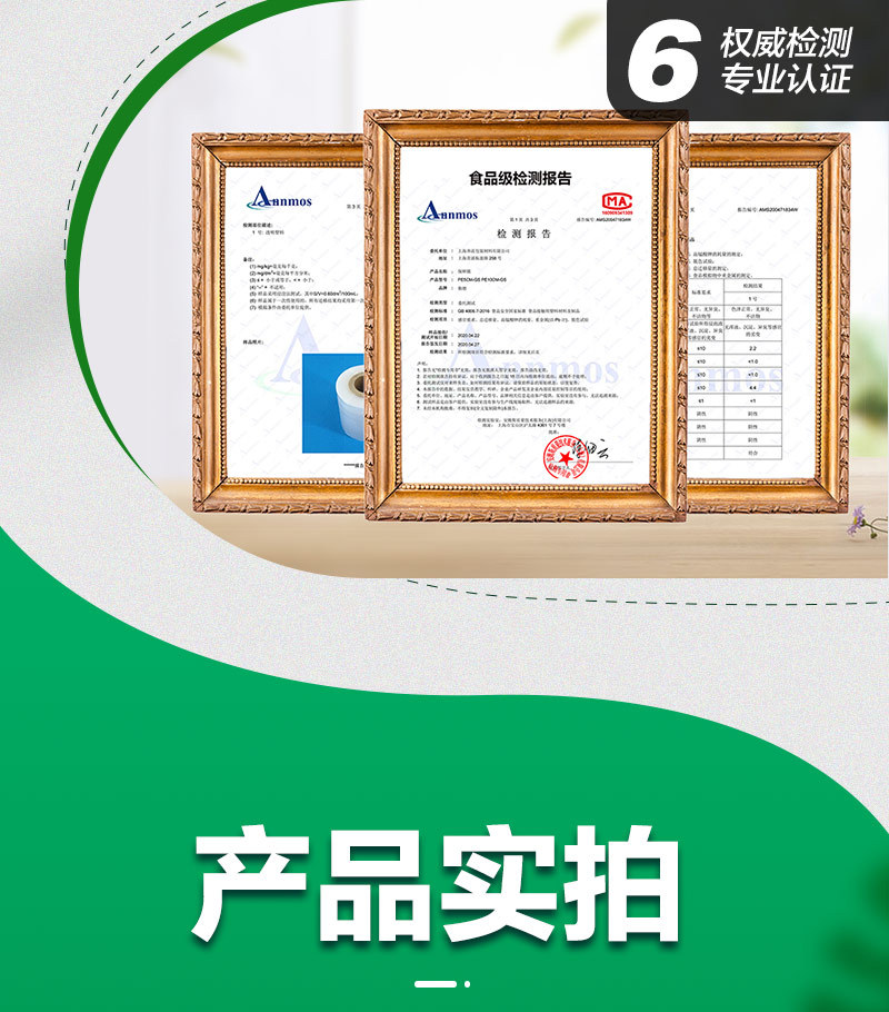 膜力小膜详情_08