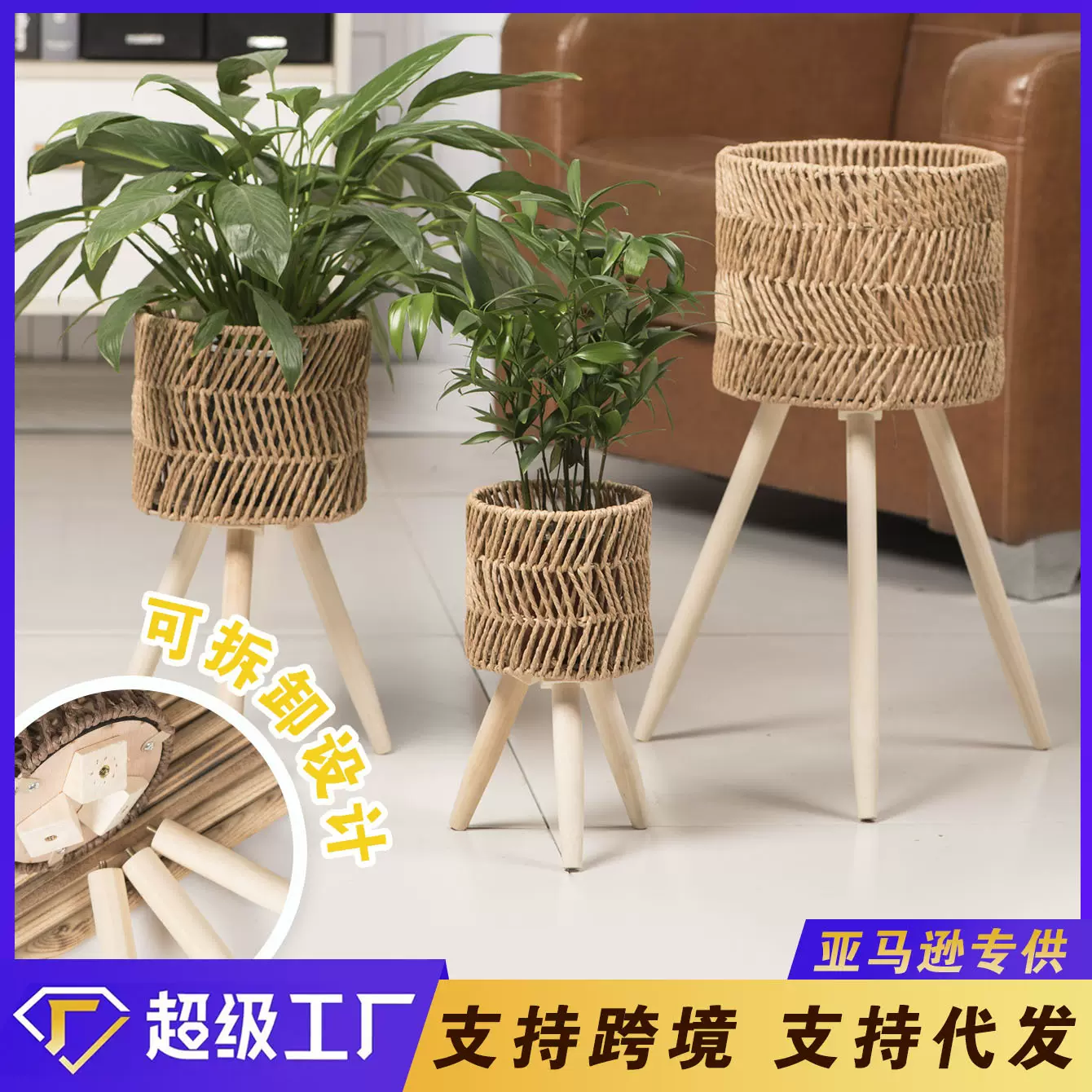 手工实木藤编花架室内摆件客厅落地式仿藤编置物架阳台植物花盆架