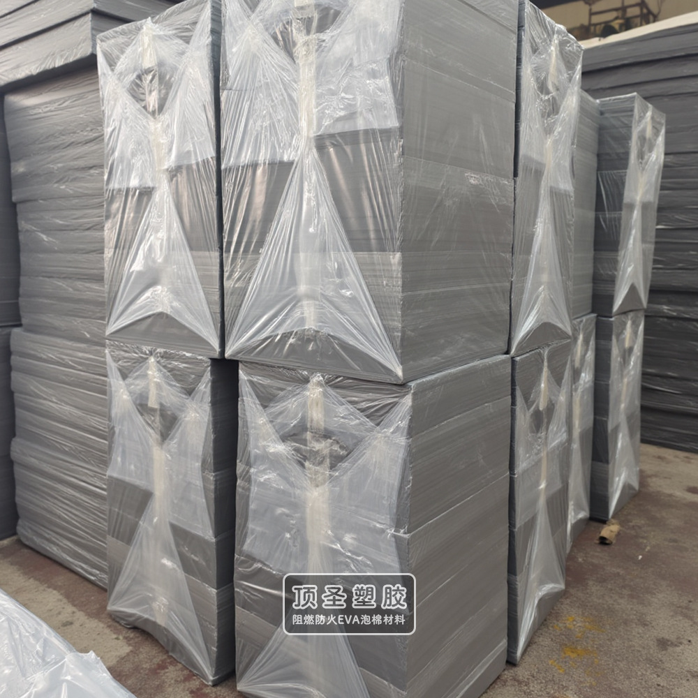 阻燃EVA