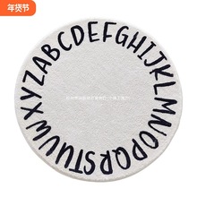 儿童房圆形地毯帐篷字母阅读卡通卧室地垫圆书房区垫子转椅儿包邮