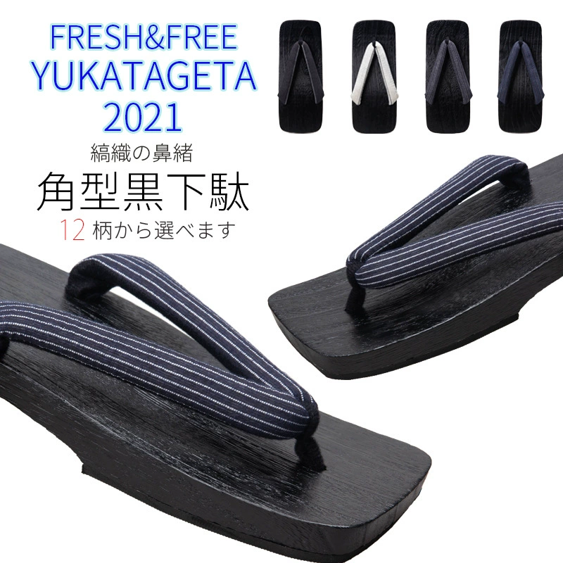 Летние мужские сандалии с клипсами в японском стиле кроссовки Tung Burned Косплей сабо на Плоском Каблуке с черной краской