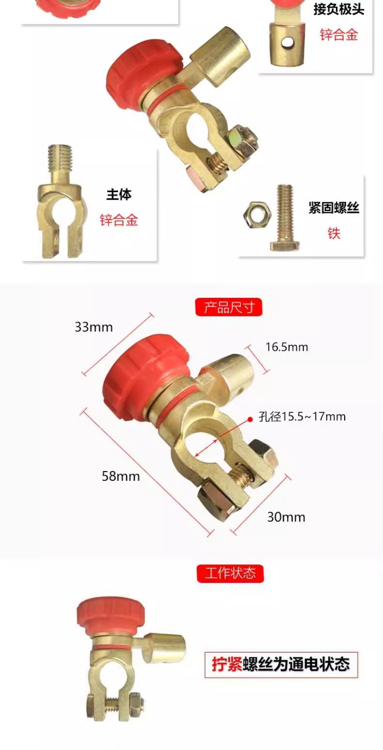 Car Negative Terminal Power Switch, Vehicle Battery Terminal Fuse Holder Modification, Brass Circuit Breaker, Leakage Protection