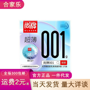 ����001��б�����1ֻ�����г�����ȫ�׷��޾Ƶ���Ȥ������Ʒ؛Դ