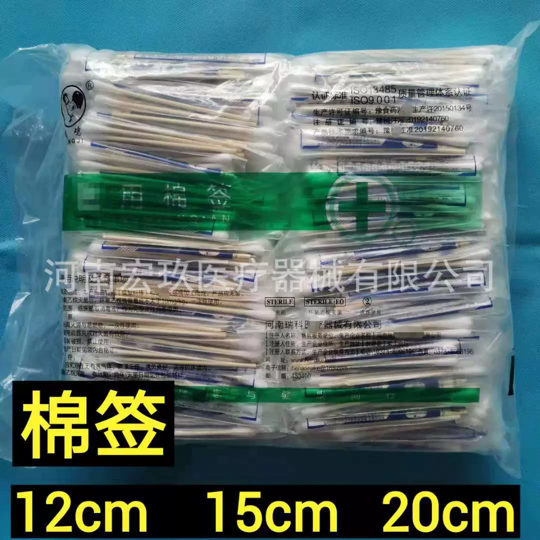 Оптовая продажа ватных тампонов Ruike, одноразовые ватные тампоны, косметические татуировки, вышивка, подарки, гинекологические подарки, ватные тампоны с одной головкой, впитывающие ватные тампоны