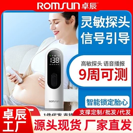 保健护具;靠垫/抱枕;个人护理电器