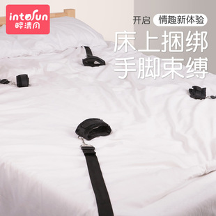 sm手铐捆绑床刑绳子床上束缚带情趣男用品道具分腿器绑带合欢房趣-阿里巴巴