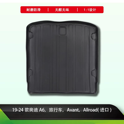 Suitable for Audi A6/Avant car trunk mat, 2019-2024 models, waterproof, wear-resistant, TPE eco-friendly trunk mat (Trunk Mat) - 19-24-audi-a6wagonavantallroad-imported-11-original-car-mold