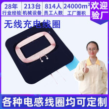 10W�o�����վ�Ȧpcba5W�o����늰l�侀Ȧ��׿�o����Б���Ȧ