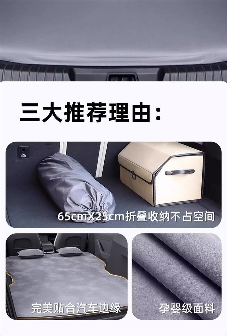 Zhijie R7 Inflatable Mattress Trunk Inflatable Bed Car Bed Travel Bed Rear Sleeping Pad Memory Foam Self-Driving Tour 26